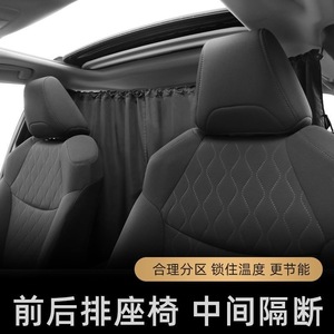 Rear <b>Window</b> Shades For Car Sun Protection Light Blocking Heat <b>Insulation</b> No Drilling Required - Product Image 3