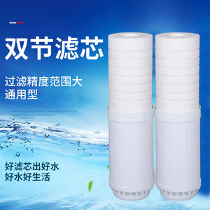 Cartucho de Filtro de Doble Sección de 10 Pulgadas, Algodón PP y Carbón Activado de Cáscara de Coco, Elemento Filtrante para Purificador de Agua - Product Image 4