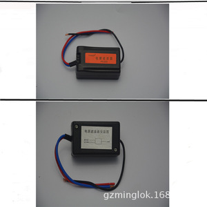 Filtre d'alimentation pour voiture, réduction du bruit EMI RFI pour systèmes audio, matériau plastique, poids de 0.5kg, modèles généralement applicables - Product Image 4
