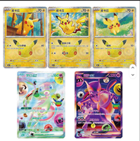 Nouvelle Boîte Mystère de Cartes à Collectionner PTCG – Édition Anniversaire Simplifiée 30e Anniversaire – Pack Booster Éducatif et Ludique pour Toute la Famille