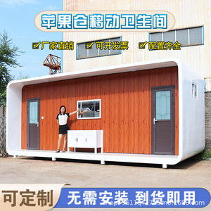 ห้องน้ำเคลื่อนที่ ดีไซน์ไม้ทันสมัย เป็นมิตรกับสิ่งแวดล้อม เหมาะสำหรับใช้ในสถานที่ท่องเที่ยวกลางแจ้ง - Product Image 2