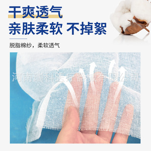 Compresses de Gasa Médica Rooster Blancas, de Tela No Tejida, Desechables, para el Cuidado de Heridas - Product Image 1