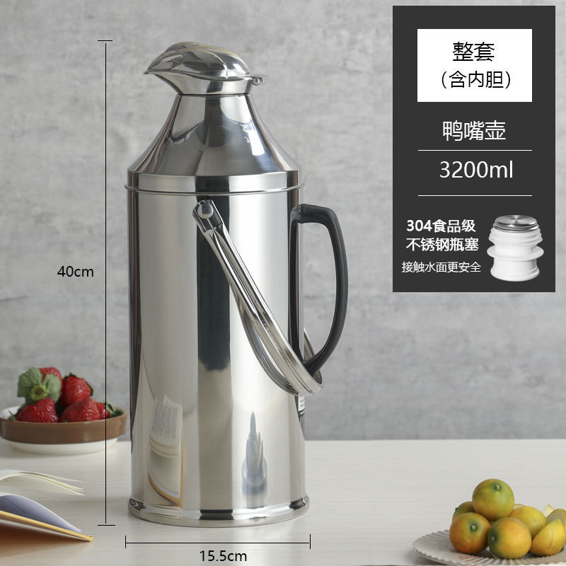 Model 304 3.3L Duckbill Type (Upgraded Inner Liner)