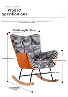 Fauteuil à bascule moderne de luxe pour chambre d'enfant, fauteuil à bascule Teddy à dossier haut, fauteuil d'appoint pour salon et chambre à coucher