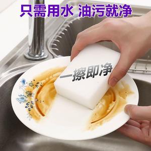 Esponja de limpieza de cocina NANO de alta densidad, cuadrada, de 1 a 1.9 pulgadas, para superficies de plástico - Product Image 2