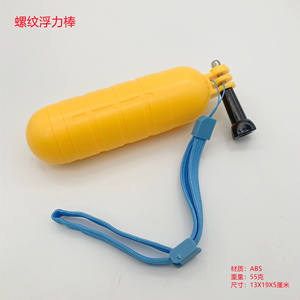 Barra de flotación antideslizante con diseño de rayas para GoPro y DJI, soporte de mano con patrón de silicona, accesorio para cámara de acción, flotación en espiral - Product Image 5