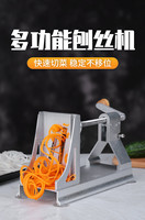 Gadgets de cuisine manuels faciles à utiliser Coupeur de carottes et de pommes de terre en spirale Déchiqueteur de légumes multifonctionnel