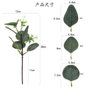 Hojas artificiales de <span class=keywords><strong>Eucalipto</strong></span>, ramas de <span class=keywords><strong>Eucalipto</strong></span>, plantas artificiales para ramos florales, decoración verde para vacaciones de boda - Product Image 4