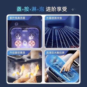 Bañera Eléctrica para Pies AUX con Masaje y Calor para Uso Doméstico, Remojo Profundo para Personas Mayores - Product Image 1