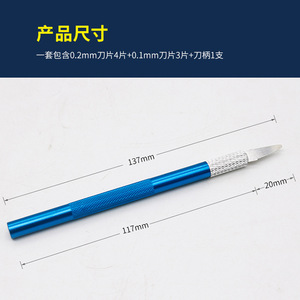 Dental Resin Trimming Knife Ultra Thin 0.1mm 0.2mm 28mm 30mm 31mm 35mm For Tooth <b>Gap</b> Shaping And Veneer Cutting - Product Image 4