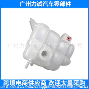 Tanque de Expansión de Agua Auxiliar JB3Z8A080A para Ford Ranger BT-50, Compatible con EB3G8A080AC - Product Image 5