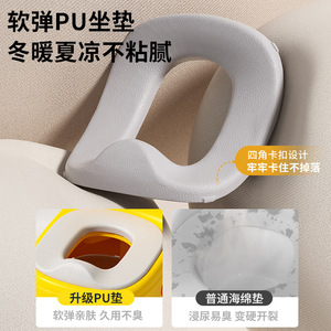 Siège de toilette pour enfants en forme de canard jaune, chaise d'apprentissage de la propreté en plastique pour les enfants de 1 à 2 ans - Product Image 5