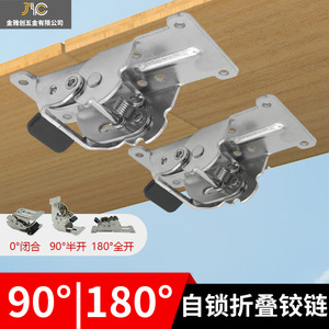 Bisagra para Muebles de 180 Grados con Bloqueo Automático, Plegable, de Metal, Acero Laminado en Frío, Montaje Superficial para Soporte de Tablero, Placa de Extensión - Product Image 4