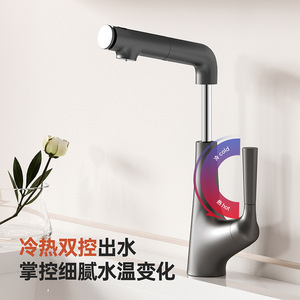 Basin Faucet Single Handle Ceramic Valve Core Pull Out <b>Spray</b> Deck <b>Mounted</b> Single Hole - Product Image 2