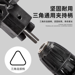 Niu Xiang Electric Drill Corner Tool 90 Degree Right Angle Impact Drill Quick Change Chuck Metal Drilling - Product Image 4