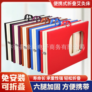 Portable <b>Folding</b> Beauty <b>Bed</b> With Hole For Massage And Moxibustion Therapy Sponge Filled Metal Frame - Product Image 5