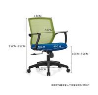 Chaise de bureau ergonomique moderne en maille, économique, avec accoudoirs fixes, roulettes silencieuses extensibles, pour bureau à domicile et atelier