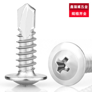 Vis autotaraudeuses en acier inoxydable Xinruicheng M4.2 M4.8 à tête cruciforme et tête ronde, qualité industrielle - Product Image 3