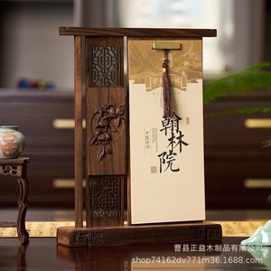 Righteousness Solid Wood Black Walnut Desk <b>Calendar</b> 2026 Table <b>Calendar</b> Cultural Ornament Gift For Office - Product Image 2