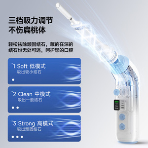 Dispositif d'aspiration des calculs amygdaliens avec lumière, éliminateur de calcul dentaire électrique pour usage domestique, bleu et blanc - Product Image 1
