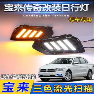Luz LED de circulación diurna para Volkswagen Bora 2016-2020, lámpara antiniebla delantera de 12V, ABS, sellada e impermeable - Product Image 5