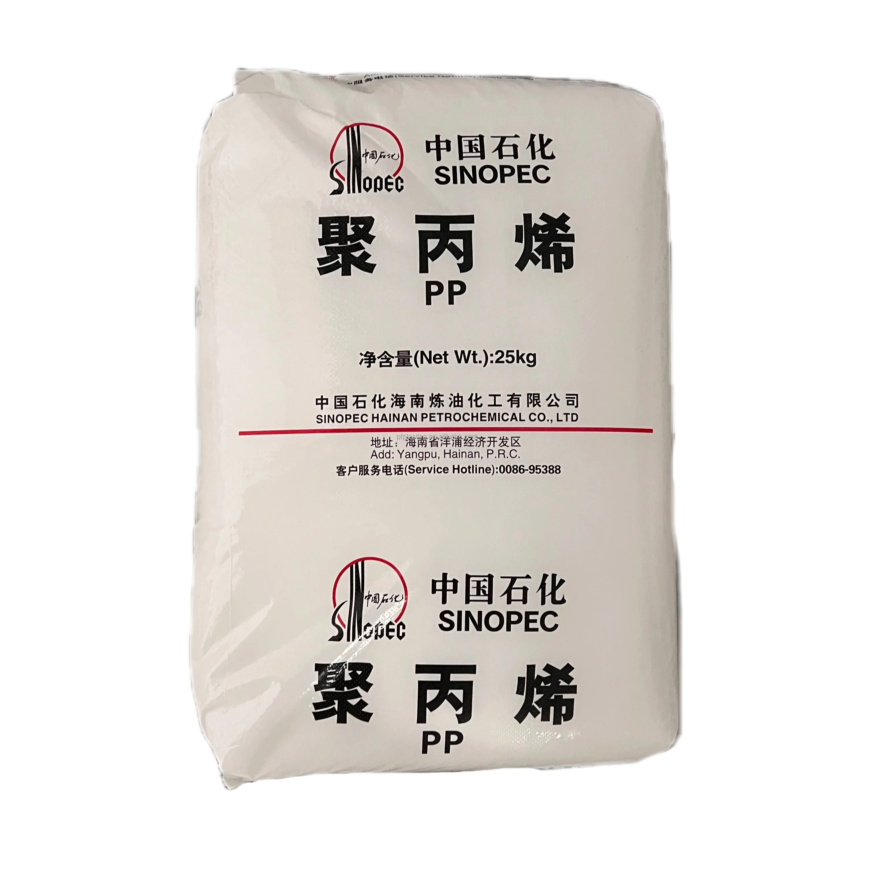 factory hot sale polypropylene granules recycled pellets virgin plastic raw materials PP PPB-M02D