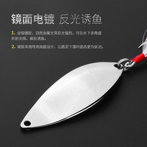 Viper Spinner Lure Gold Zinc Alloy Triple Hook Freshwater Fishing Tackle Reservoir Pond Bait - Product Image 5