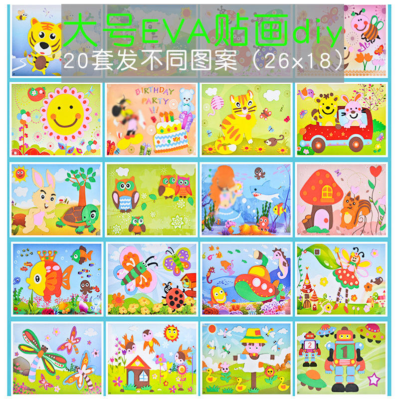 26x18eva stickers are random (1 set includes accessories)