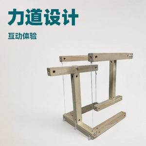 Kit de Montage DIY : Modèle de Jouet Équilibré à Mécanisme Flottant, Forme Géométrique, Contrôle Manuel, Projet Scientifique et d'Ingénierie pour Adolescents - Product Image 4