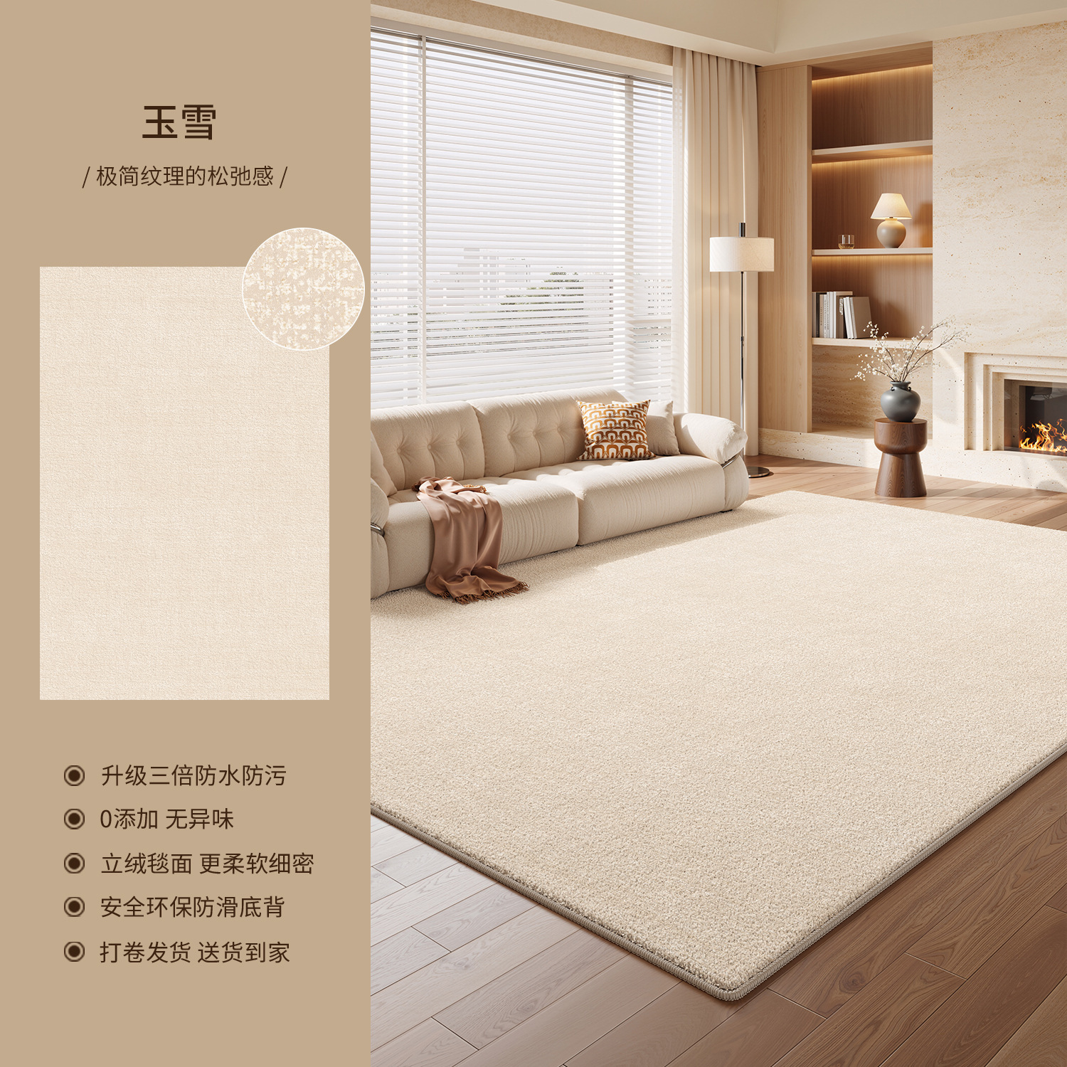 Imitation cachemire super doux - Yuxue