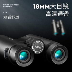 Binoculares Tumur Peak 10x42, Rellenos de Nitrógeno, Impermeables, para Uso en Viajes al Aire Libre - Product Image 3