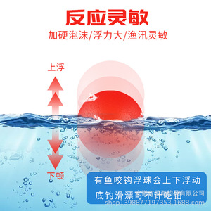 Boya de Espuma Flotante Seven Star, Roja y Amarilla, de EVA Ligera, para Pesca en Estanques y Embalses - Product Image 4