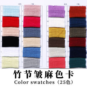 <span class=keywords><strong>Tissu</strong></span> léger en crêpe de coton et <span class=keywords><strong>lin</strong></span> flammé - Product Image 6