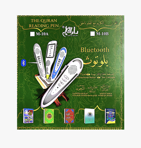 Il sacro corano con penna da lettura corano insegnamento lavori islamico Tajweed quran Digital Reader pen - Product Image 1