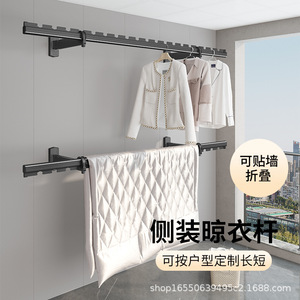 Side Mounted <b>Clothes</b> Drying <b>Rack</b> Aluminum Alloy Wall Mounted Fixed Single Bar Balcony Use - Product Image 1