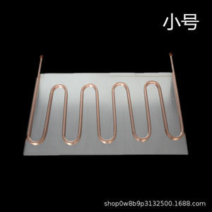 Plaque en cuivre pour évaporateur de réfrigérateur Minghui 003, accessoire de réfrigération à économie d'énergie - Product Image 4