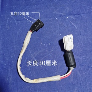 Cableado de alimentación para compresor de aire acondicionado Haier de 1 HP, 1.5 HP, 2 HP, 3 HP, 5 HP - Product Image 3