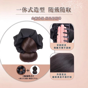Low Bun Wig With Hair Clip Natural Fluffy <b>Back</b> Head Wig Hair <b>Tie</b> For Miss HJ Series - Product Image 5