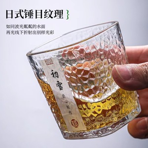 Vaso Cuadrado de Vidrio Martillado con Diseño de Nieve, Estilo Japonés, para Agua o Whisky, Minimalista, para el Hogar - Product Image 3