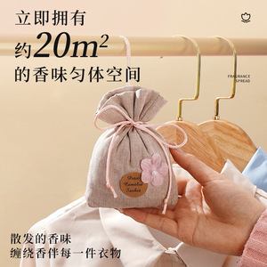 Aromatherapy Scented Sachet Natural Fabric Bag With Flower Decor For Home Car Wedding Favors 30 60 Days Lasting Fragrance - Product Image 3