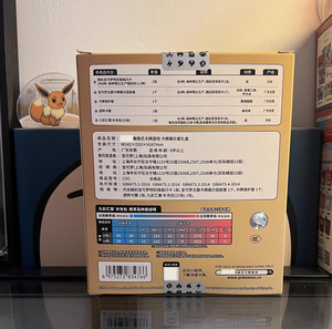 JPS Trading Card Eevee Evolutionary Gift Box <span class=keywords><strong>Anime</strong></span> Game Collection Carte da Collezione Eco-Friendly Educativo Portachiavi <span class=keywords><strong>Giochi</strong></span> da Tavolo - Product Image 3
