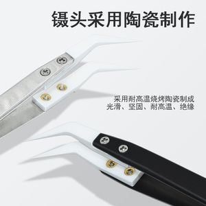 Shinno Stainless Steel Tweezers Elbow Shape Heat Resistant Antimagnetic For Precision Work - Product Image 3