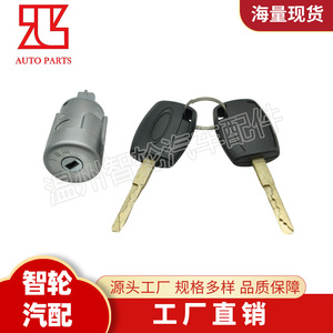 Ford Transit Mk8 Ignition <b>Lock</b> Cylinder 1926227 With 2 Keys Grey Zinc Plated Cylindrical <b>Lock</b> For 20142019 - Product Image 2