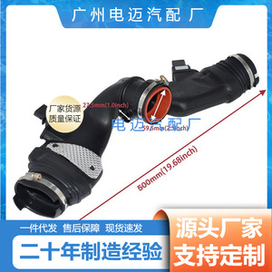Sensor de Flujo de Aire Mercedes-Benz M642, Tubo de Admisión A6420908237 para el Sistema de Inyección de Combustible del Motor, Pieza de Repuesto - Product Image 4