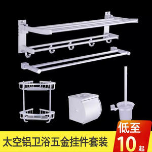 Toallero Plegable de Doble Capa Yao Peng con 2 Barras, Organizador de Baño con Ganchos Colgantes para Toallas y Accesorios de Baño, Licenciado - Product Image 5