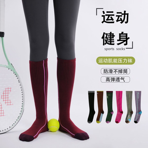 Professional Sports <b>Compression</b> <b>Socks</b> For <b>Women</b> Yoga Fitness Breathable Sweat Wicking Color Blocking Design W2591 - Product Image 4