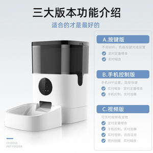 DuduPet Comedero Automático Inteligente para Mascotas de 4L con Control por Aplicación para Gatos y Perros Blanco Translúcido Negro - Product Image 2