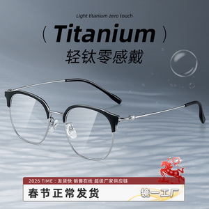 Danyang – montures de lunettes demi-cerclées pour hommes, en titane pur, ultra-légères, lentilles en plastique 50/502, pont nasal standard - Product Image 5