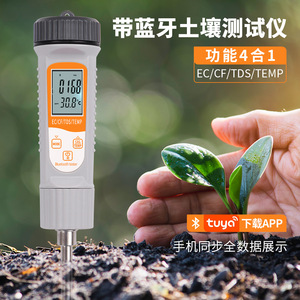 Medidor de Suelo 4 en 1 Tuya Bluetooth, EC, CF, TDS, Temperatura, para el Cuidado de Plantas - Product Image 3