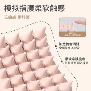 Peine de silicona para masaje del cuero cabelludo, cerdas suaves de 15-20 cm para limpieza y relajación del cabello - Product Image 5